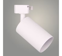 Светильник трековый РОСТОК LGD-026 40W GU10 WH белый, STB23 988369113