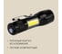 Светодиодный аккумуляторный фонарь Jilion 1LED + 1COB, IP44, алюминий 9531145 3
