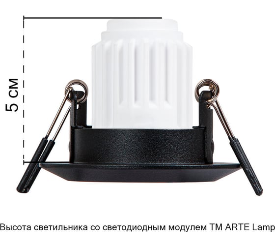 Точечный встраиваемый светильник ARTE LAMP MIRA MINI A2761PL-1BK