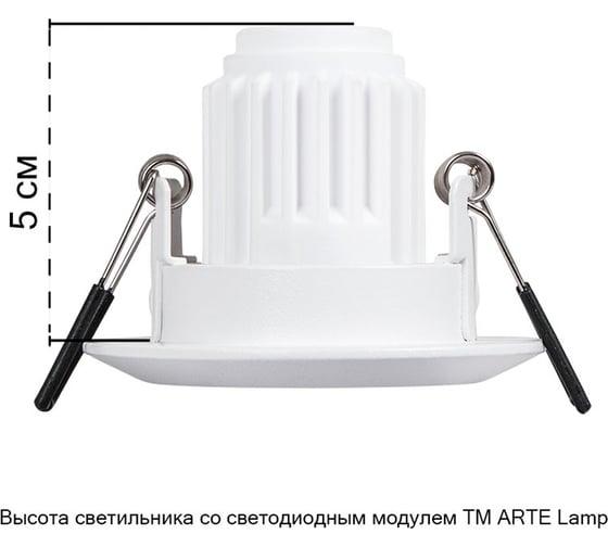 Точечный встраиваемый светильник ARTE LAMP MIRA MINI A2761PL-1WH