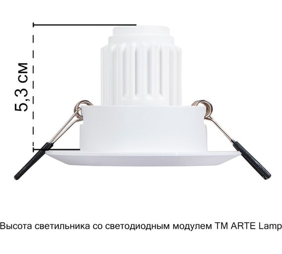 Точечный встраиваемый светильник ARTE LAMP MIRA MINI A2762PL-1WH
