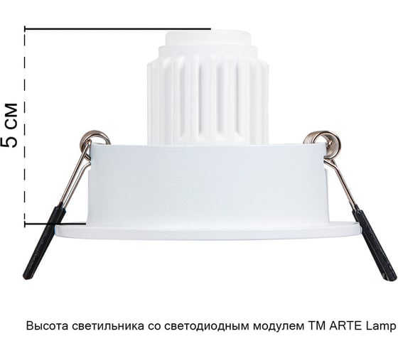 Точечный встраиваемый светильник ARTE LAMP TARF MINI A2067PL-1WH