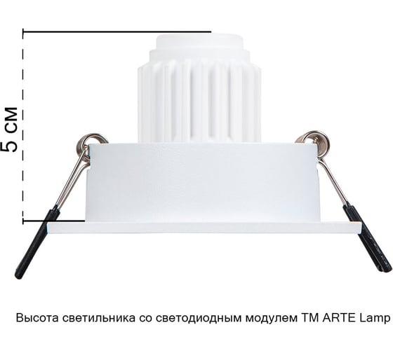 Точечный встраиваемый светильник ARTE LAMP TARF MINI A2068PL-1WH