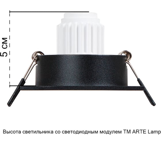 Точечный встраиваемый светильник ARTE LAMP TARF MINI A2068PL-1BK