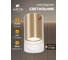 Точечный накладной светильник ARTE LAMP LAZIO A5365PL-1SG 6
