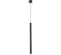 Точечный подвесной светильник ARTE LAMP SOLID A5570SP-1BK