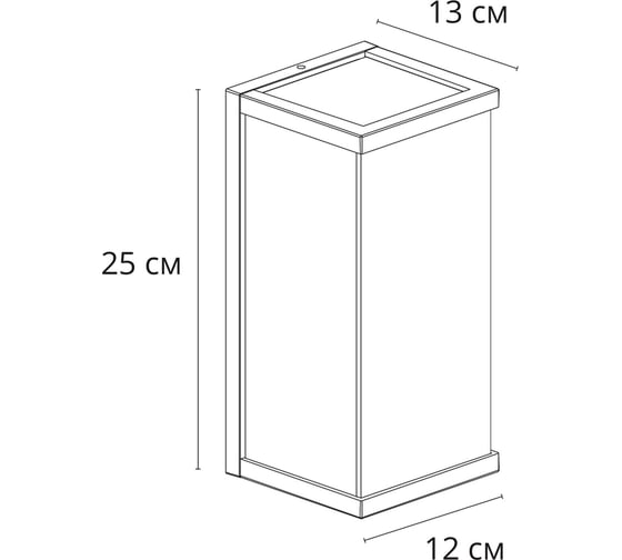 Уличный настенный светильник ARTE LAMP POT A1632AL-1BK