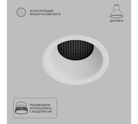 Точечный встраиваемый светильник ARTE LAMP DUCRE A8093PL-1WH