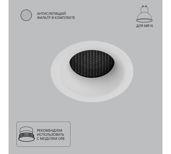Точечный встраиваемый светильник ARTE LAMP DUCRE A8095PL-1WH