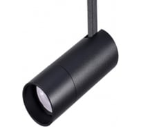 Светильник для магнитного шинопровода AM Group MAGNET AM 430 CX-B12-18W-3000K