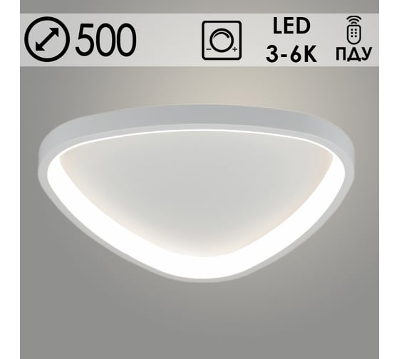 Светильник РОСТОК 2530/500 WT белый 50W LED 3000К-6000К d500 ПДУ диммер, GNV23 988371339