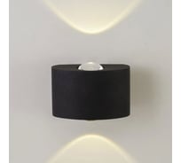 Уличный настенный светодиодный светильник AM Group AM307-2X1 W BK 4000K
