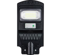 Светодиодный прожектор LEDS POWER на солнечной батарее 30Вт 6500К (серия TRS04) 004921