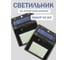 Светильник светодиодный настенный WMC TOOLS на солнечной батарее, комплект 2 шт, 20 светодиодов SMD, WMC-WL6001/к-т 2шт/(62105) 6