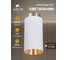 Точечный накладной светильник ARTE LAMP CONE A5361PL-1WH 3