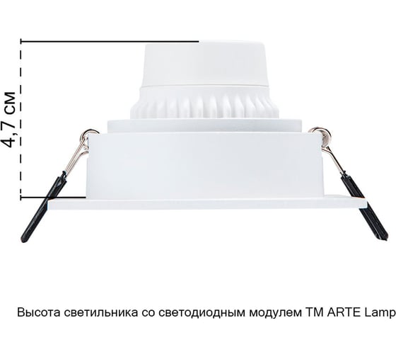 Точечный встраиваемый светильник ARTE LAMP IMAI A2465PL-1WH