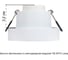 Точечный встраиваемый светильник ARTE LAMP RAMO A1240PL-1WH 2