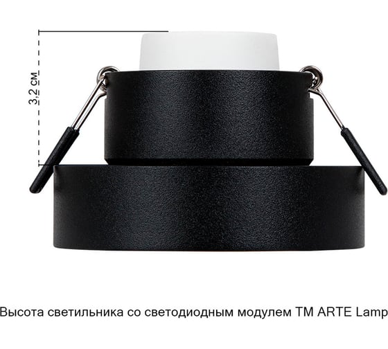 Точечный встраиваемый светильник ARTE LAMP RAMO A1240PL-1BK
