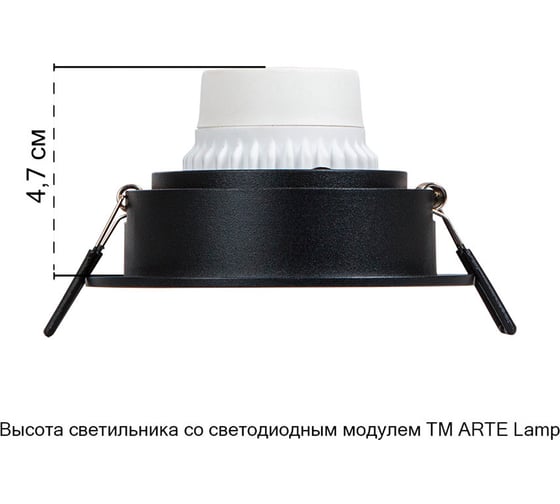 Точечный встраиваемый светильник ARTE LAMP IMAI A2464PL-1BK
