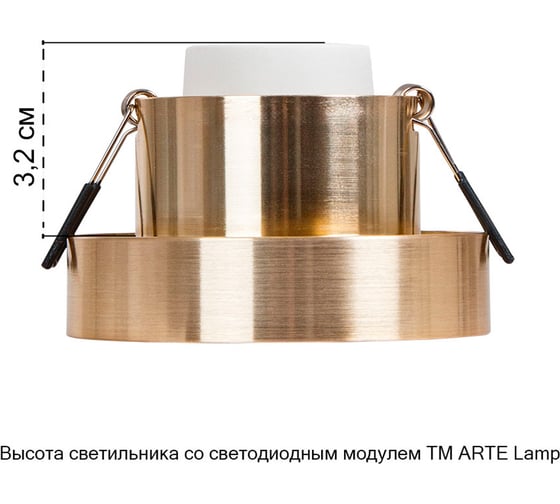 Точечный встраиваемый светильник ARTE LAMP RAMO A1240PL-1SG