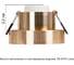 Точечный встраиваемый светильник ARTE LAMP RAMO A1240PL-1SG 3
