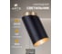 Точечный накладной светильник ARTE LAMP CONE A5360PL-1BK 5