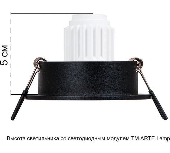 Точечный встраиваемый светильник ARTE LAMP TARF MINI A2067PL-1BK
