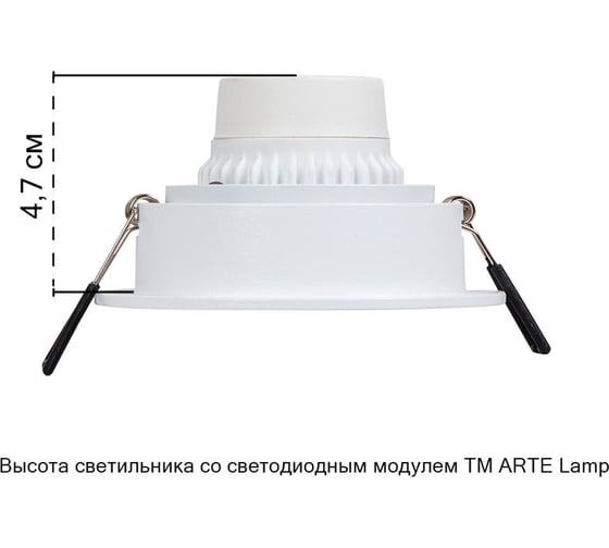 Точечный встраиваемый светильник ARTE LAMP IMAI A2464PL-1WH