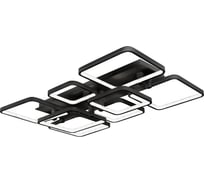 Потолочный светильник iLEDEX Satellite черный 6813-8N-X-T BK