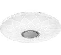 Потолочный светильник iLEDEX Sphere белый ZN-XU108XD-GSR-YK