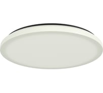 Потолочный светильник MANTRA ZERO 3673