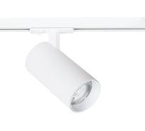 Трековый светильник ARTE LAMP BENE A1937PL-1WH