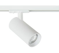 Трековый светильник ARTE LAMP BENE A1936PL-1WH