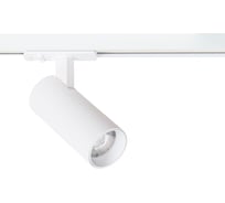 Трековый светильник ARTE LAMP BENE A1945PL-1WH