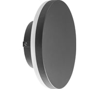 Настенный уличный светильник MANTRA BORA 6534