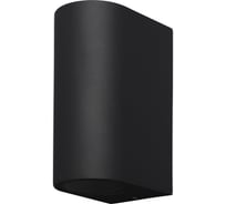 Настенный уличный светильник MANTRA KANDANCHU 7037