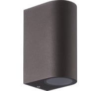 Настенный уличный светильник MANTRA Kandanchu 7470