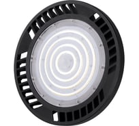 Промышленный подвесной светильник MANTRA Urano, 120 градусов 7425