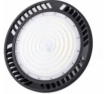 Промышленный подвесной светильник MANTRA Urano, 120 градусов 7428