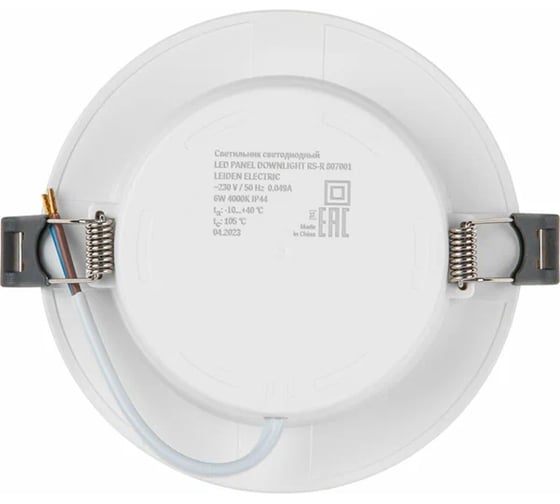 Светильник светодиодный встраиваемый LEIDEN ELECTRIC круг, 6 Вт, 4000К, IP44 RS-R 807001