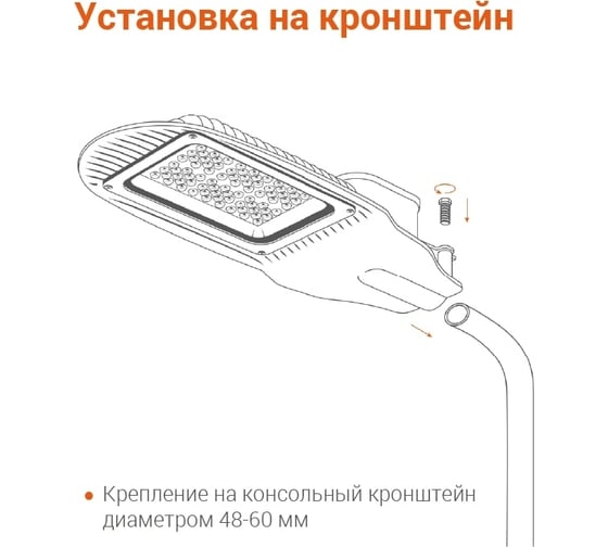 Уличный светодиодный светильник Wolta 4000К IP65 STL_100W01