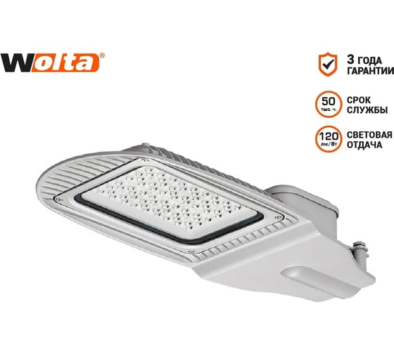Уличный светодиодный светильник Wolta 4000К IP65 STL_100W01