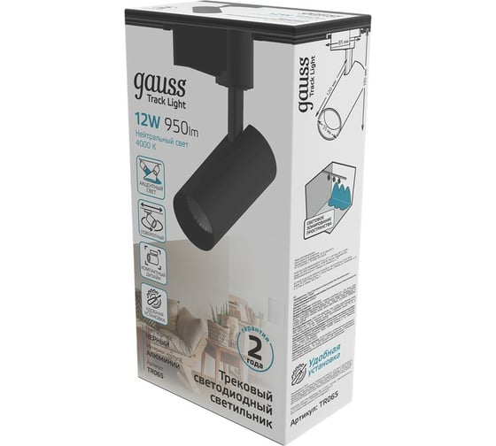 Трековый светильник Gauss цилиндр 12W 950lm 4000K 180-220V IP20 55х190мм черный LED TR065