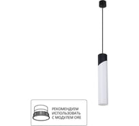 Точечный подвесной светильник ARTE LAMP POLAR A5463SP-1WH