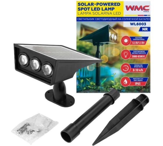 Светильник светодиодный на солнечной батарее WMC TOOLS 1500мАч, 3 светодиода SMD, WMC-WL6003 NR(61457)