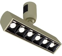 Светильник Arlight ART-APRIORI-LASER-TURN-L165-8W Warm3000 1шт 053957