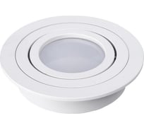 Встраиваемый светильник Lucia Tucci Rossari LTP-D012R-01GU10-W