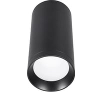 Накладной светильник Lucia Tucci Caruso LTP-C005-01GU10-B