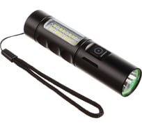 Фонарь рабочий ЕРМАК , 6 режимов, 1200мАч, зарядка Type-C 224-081