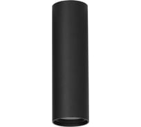 Точечный светильник aax.tech Kernel, D60, 400 мм, 10 Вт, 4000К, Накладной, Черный AAX-Kernel-n-60/400-10W-4-B